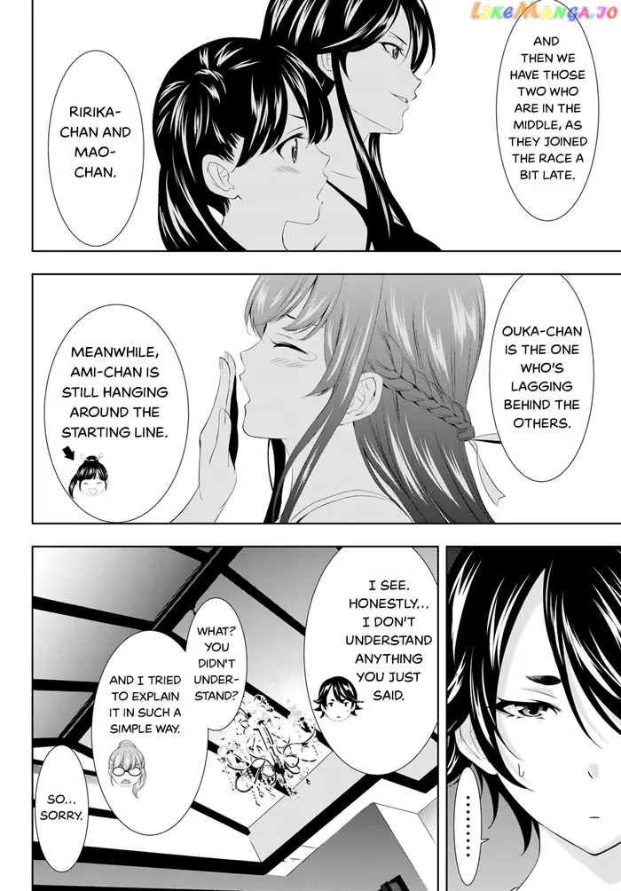 Megami no Cafe Terrace Chapter 112 image 12_optimized